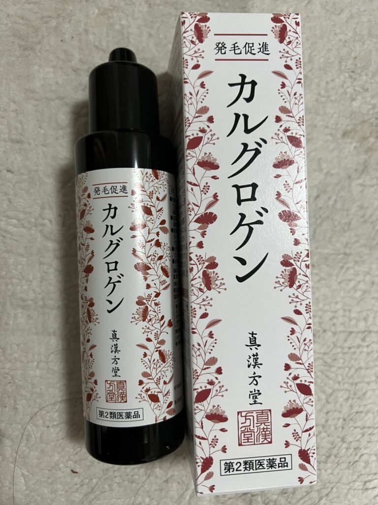 画期的な発毛剤カルグロゲン