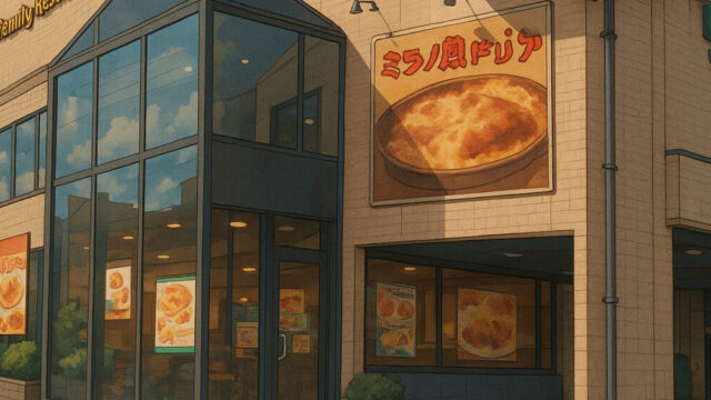 喫茶レストラン「シロ」のイメージ