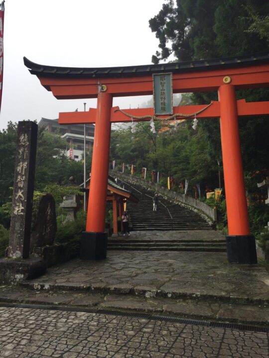 西国三十三所巡礼　第一番礼所　青岸渡寺　参道の階段