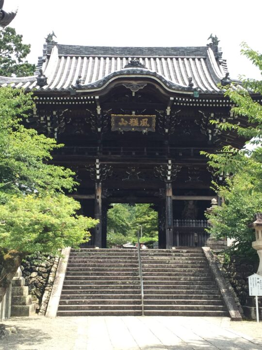 西国三十三所巡礼　第三番所　粉河寺