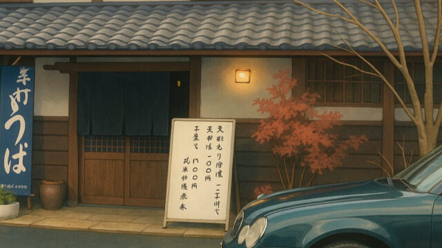 浜松のうなぎ「うな天」